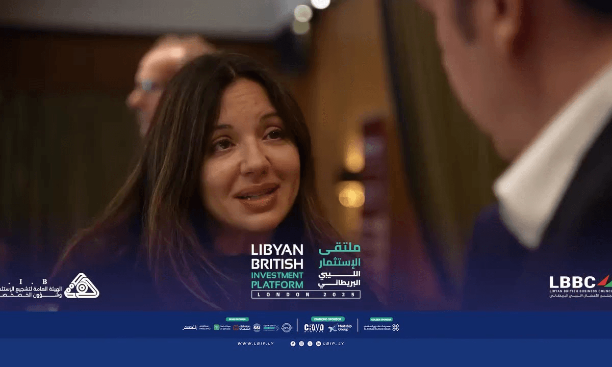 Still frame from Libyan-British Investment Forum 2025 🇱🇾🇬🇧, Event, 2025